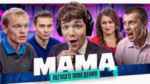ОБМЕНЯЛА СЫНА НА ТЕЛЕВИЗОР - ДНК..