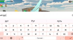 Я новый рутубер надеюсь познакомимся