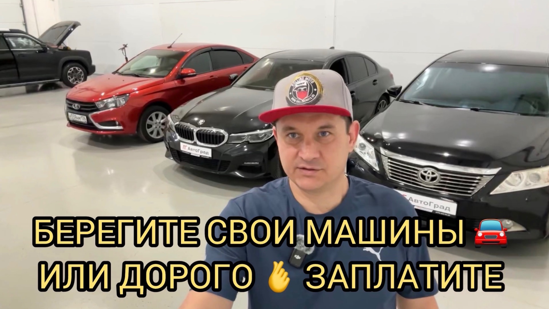 😱БЕРЕЧЬ СВОИ МАШИНЫ И ТОЧКА 🔥❗️ смотреть онлайн