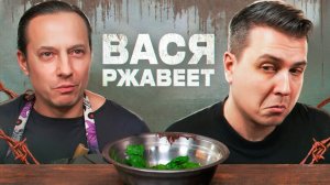 Математика толстых людей с Василием Емельяненко / Реакция на рецепт омлета