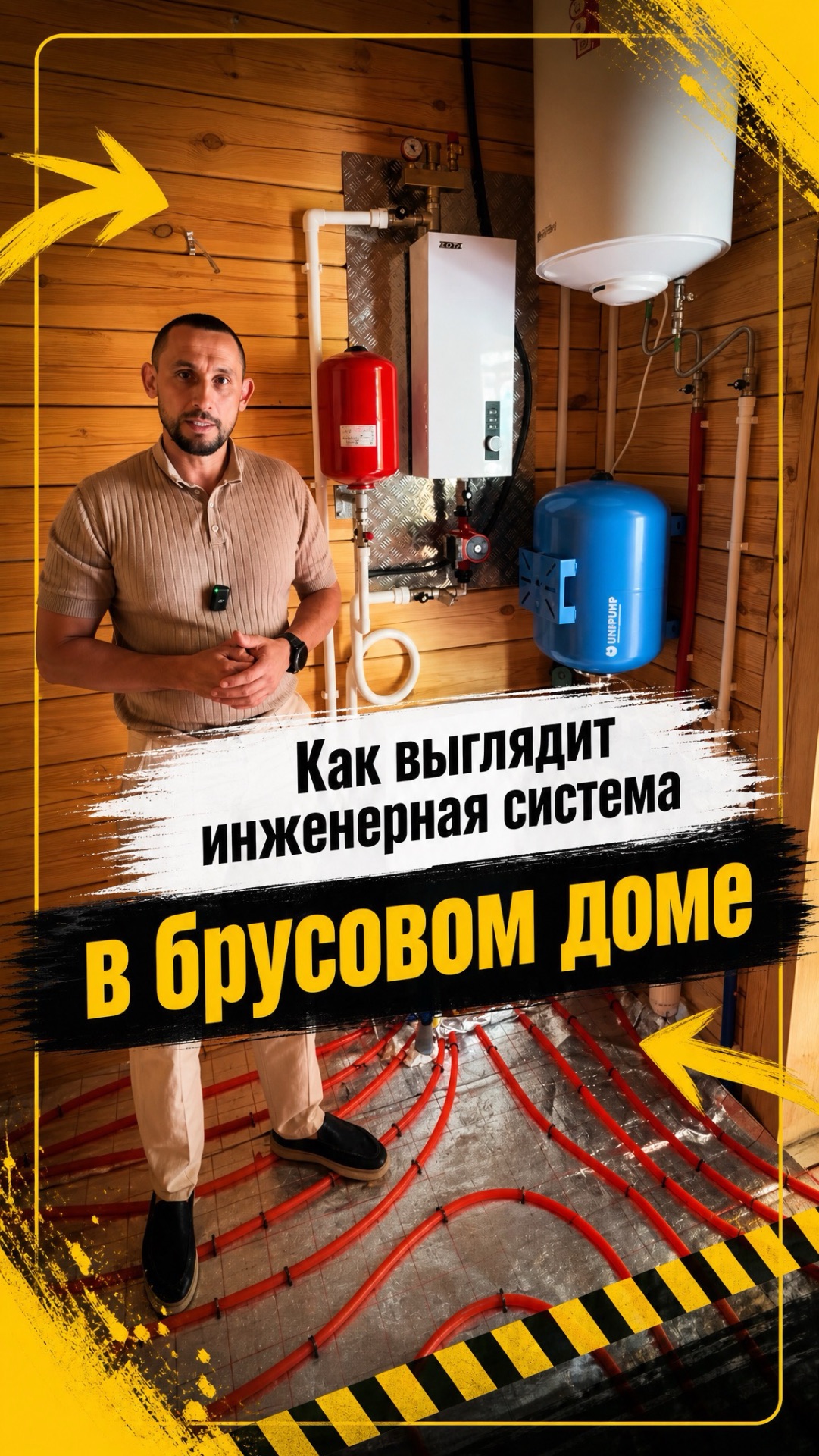 Как выглядит инженерная система в брусовом доме?