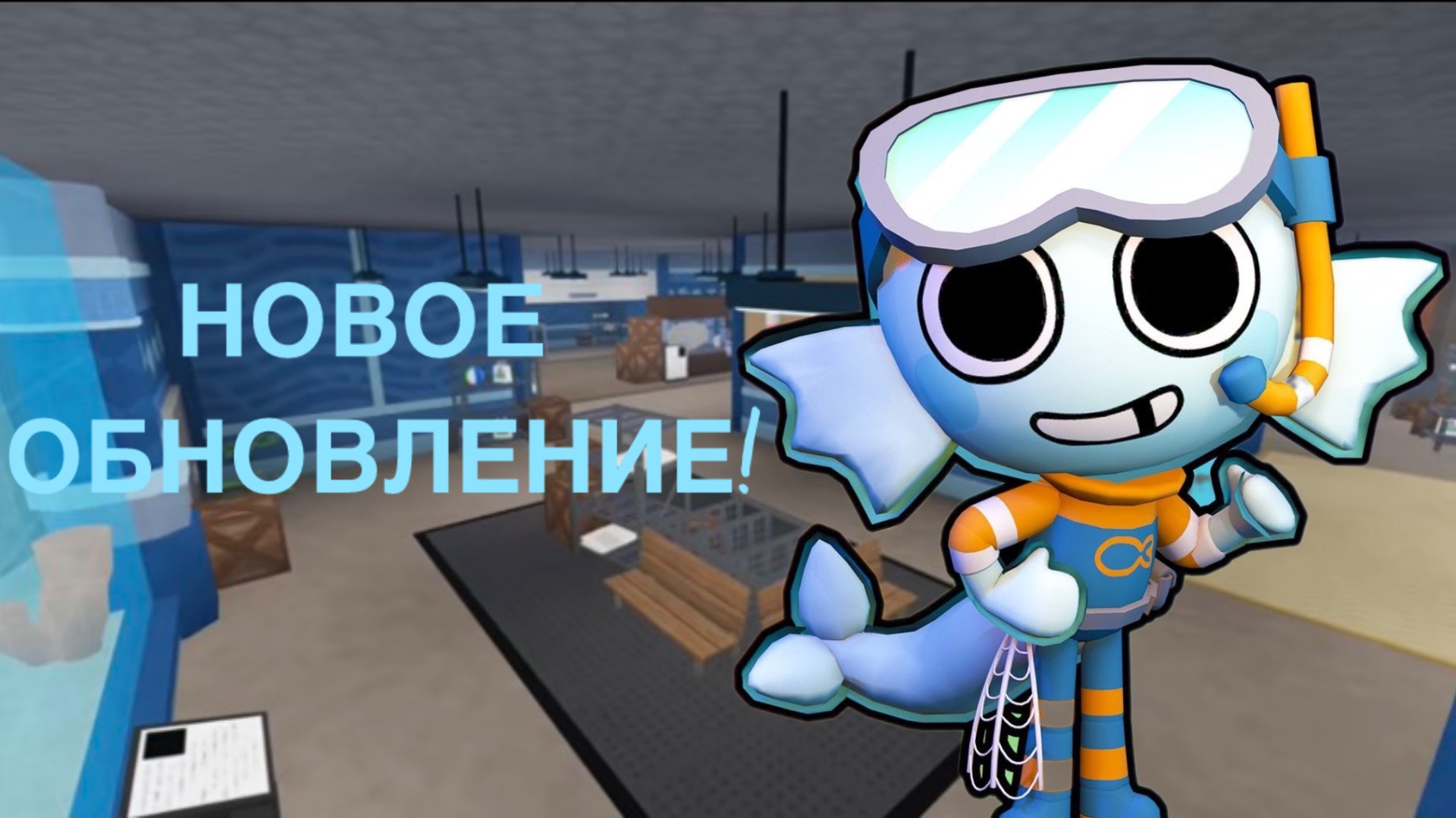 МИР ДЕНДИ НОВОЕ ОБНОВЛЕНИЕ ВЫШЛО! ТУН НЕДЕЛИ— ФИНН! Всё, что вышло. Dandy's world смотреть онлайн