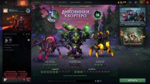 Dota 2 рейтинг! День рождения! Праздничный стрим!