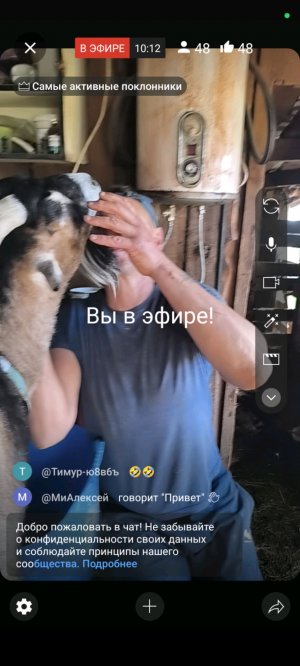 Ежедневный утренний эфир 🚾