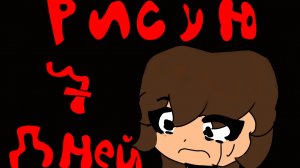 Челендж рисую 7 дней