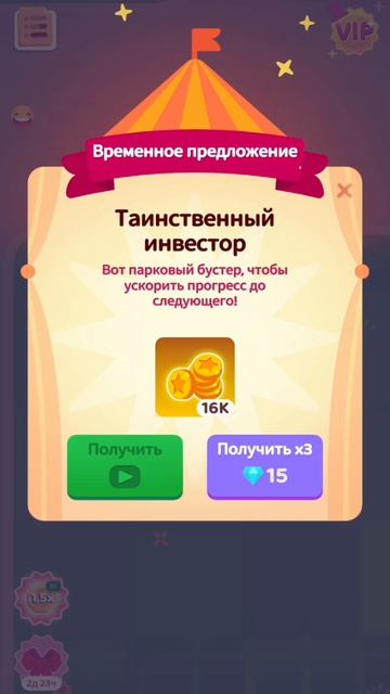 Overcrowded: tycoon смотреть онлайн
