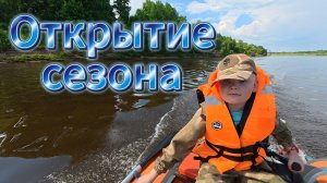 «На моторной лодке — старт сезона: рыбалка и встреча с чихуахуа Гуфик»