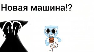 Ищу твистед Финна!