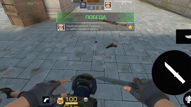 я играю в standoffчик смотреть онлайн