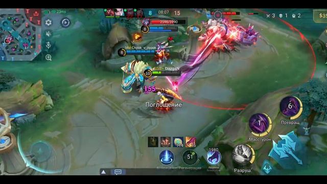 Mobile Legends: Bang Bang - Моя игра Рейтинговый Ханзо
