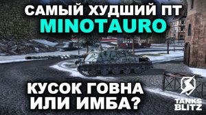 MINOTAURO III TANKS BLITZ