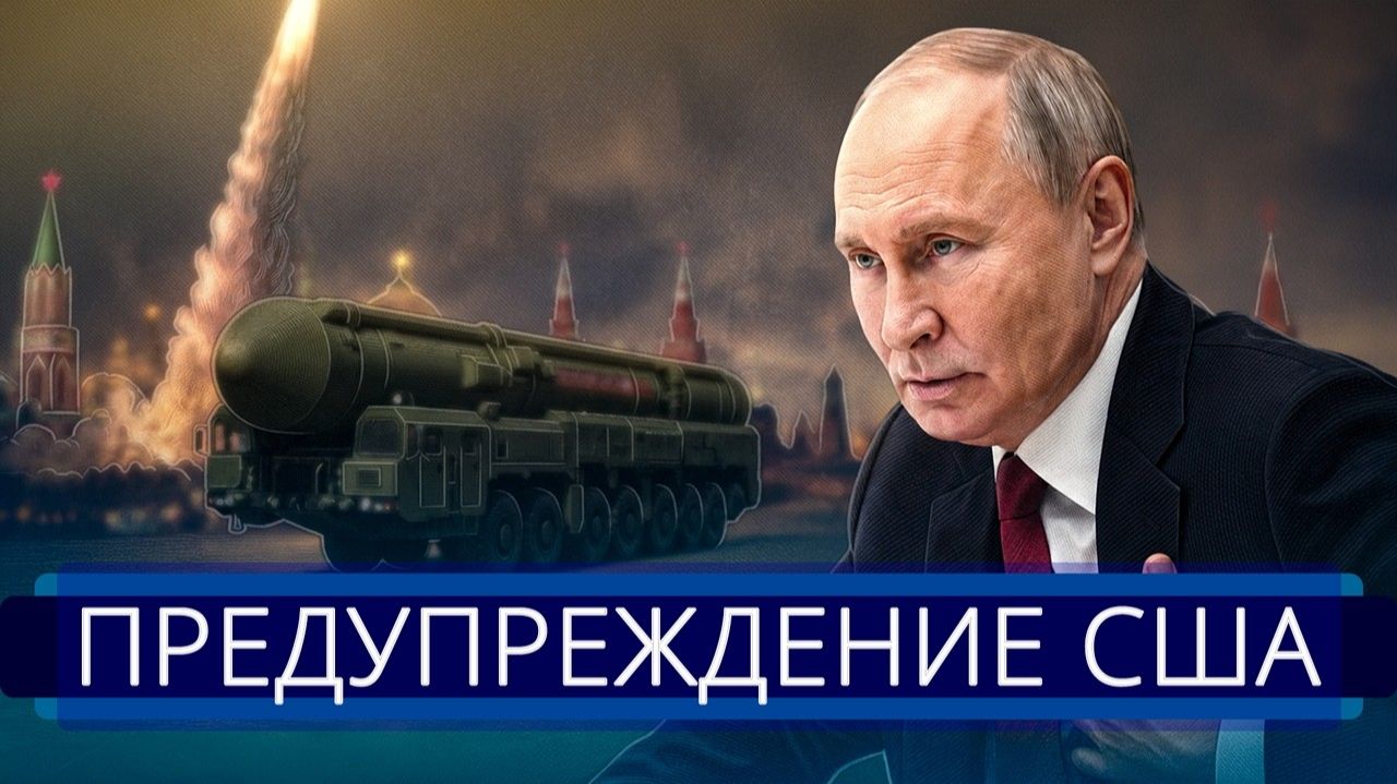 ⚡️ Путин призвал к удару «Орешником» || Резкое обращение к Западу смотреть онлайн