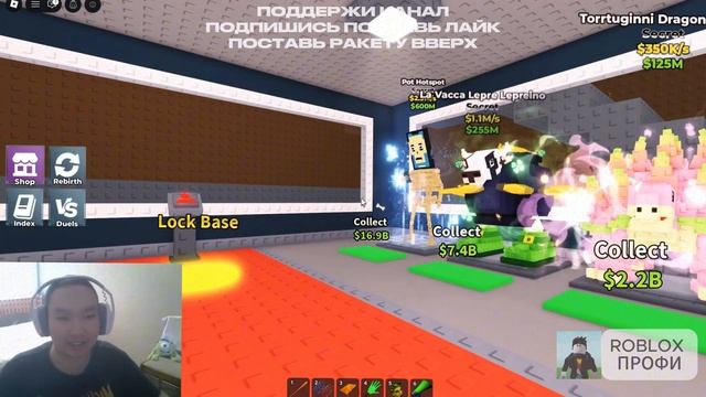 STEAL A BRAINROT 😱ПОДАРИЛ STRAWBERRY ELEPHANT ПОДПИСЧИКУ - ПОЛУЧИ БАЗУ МЕЧТЫ В РОБЛОКС 2026 смотреть онлайн