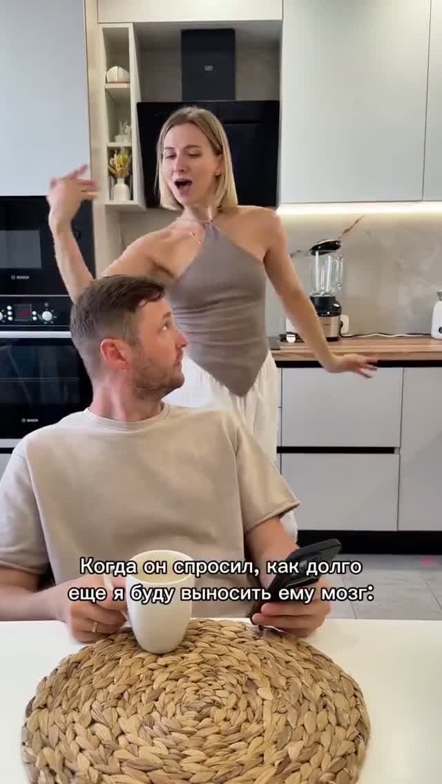 Вечно