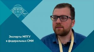 «Как символы и метафоры работают в кино» А.А.Гаспаров на радио Маяк на радио Маяк. «Как знать»