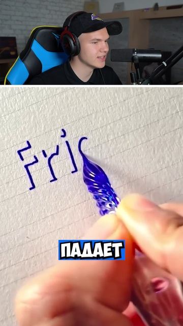 ✍️ КАК НАПИСАТЬ ТЕНЕВОЕ ПИСЬМО? #shorts #шортс #рисование #арт #рисунок