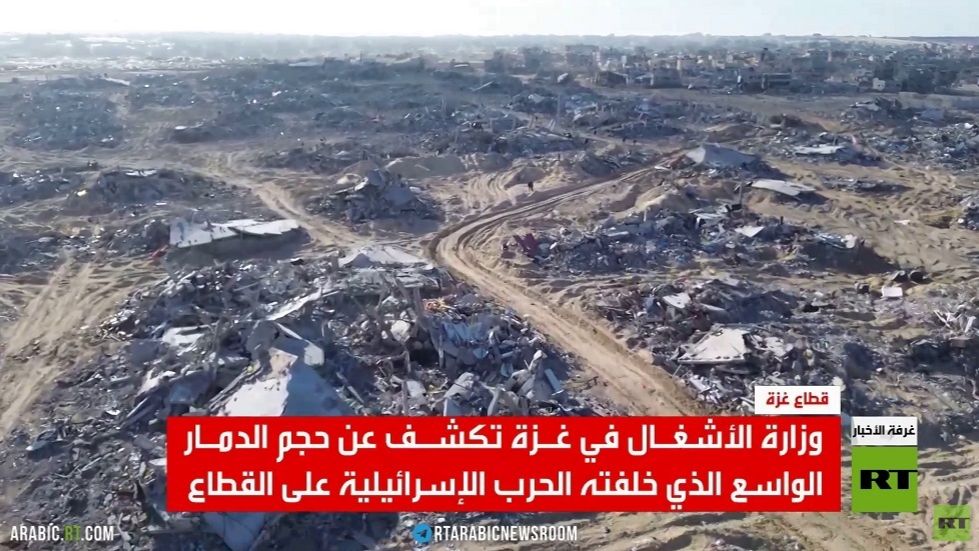 تقرير يكشف حجم الدمار الهائل في غزة смотреть онлайн