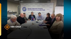 «Общественной палате РС(Я)  15 лет « (12.06.26)