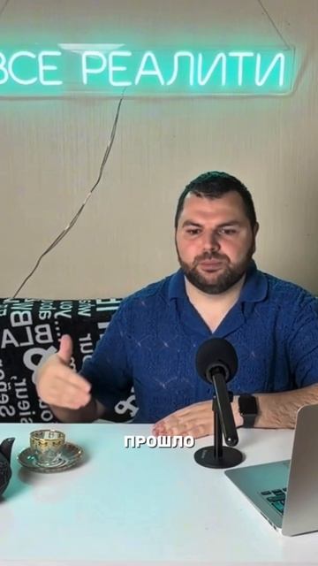 Согласны?