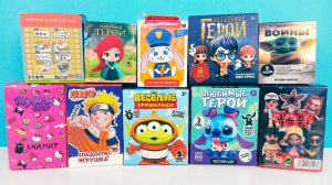 КИТАЙСКИЕ СЮРПРИЗЫ В КОРОБОЧКАХ Stranger Things, Harry Potter, Naruto, Зверополис, Принцессы Диснея