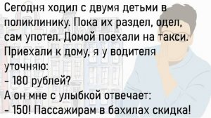 🏠Большой_Сборник_Смешных_,Весёлых_Жизненных_Историй,Для_Супер_Настроения!