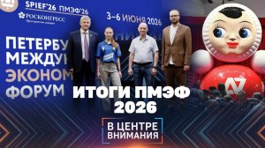 ⛽️🌍 ПОСЛЕ ПМЭФ: КАК ЭКОНОМИКА РЕСПУБЛИКИ ОТВЕЧАЕТ НА ЕЖЕДНЕВНЫЕ ВЫЗОВЫ?