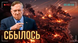 ГЛАВНЫЙ СТРАХ ИЗРАИЛЯ СБЫВАЕТСЯ — И ВАШИНГТОН НЕ МОЖЕТ ЕГО ОСТАНОВИТЬ  Дуглас Макгрегор