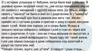 🏠Большой_Сборник_Весёлых_Историй,Для_Супер_Настроения!