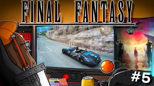 Я ВПЕРВЫЕ прошёл ПОЧТИ все Final Fantasy и очень устал... (ФИНАЛ)