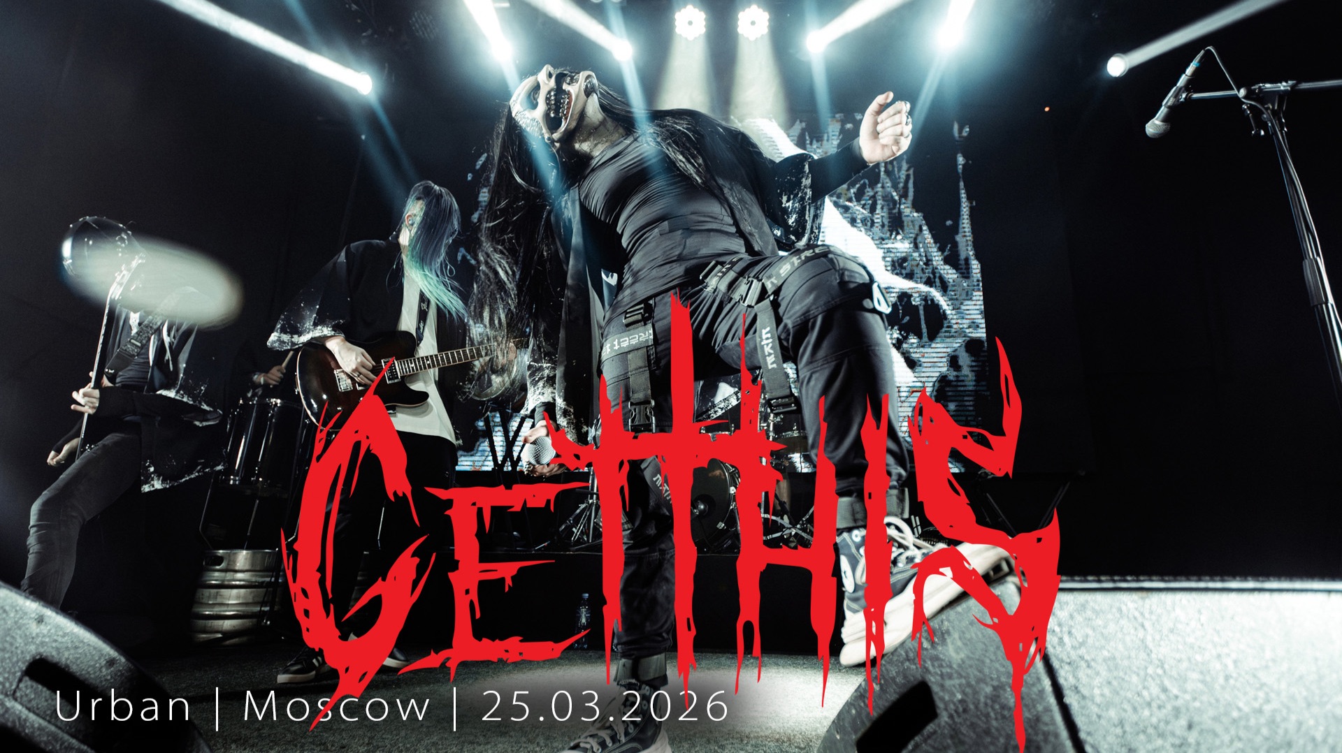 GET THIS | Slipknot Tribute | LIVE | IOWA Album 25 years anniversary | 25.03.2026 | Урбан