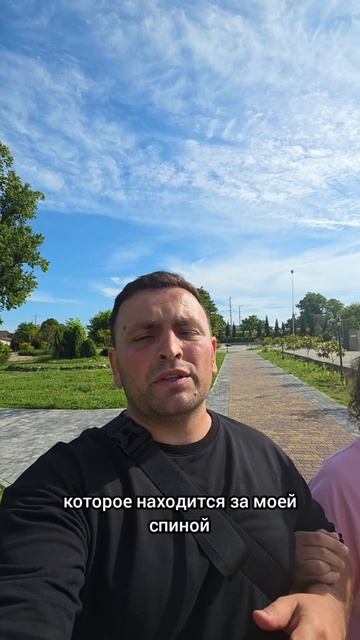 Михаил построй сочи