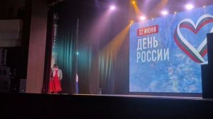 Праздничный концерт «Нет Родины краше России», посвященный Дню России!