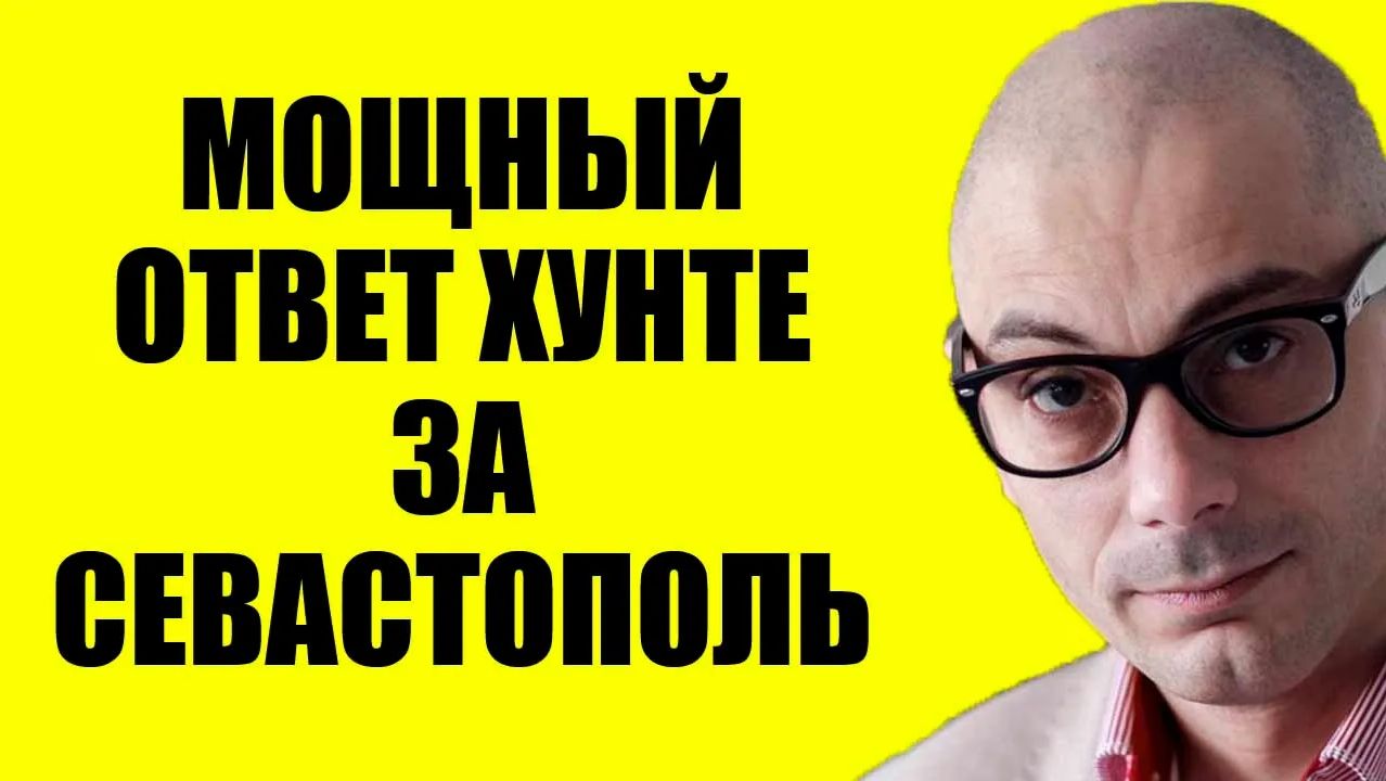 Гаспарян 13.06.2026 - Ответ готов смотреть онлайн