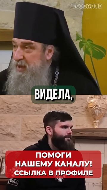 Вера передается примером