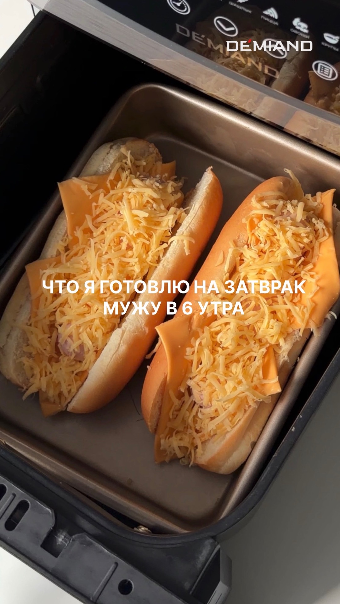 Хот доги