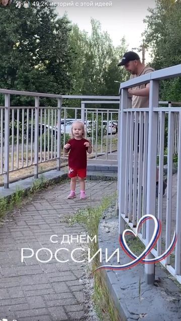 #сДнемРоссии