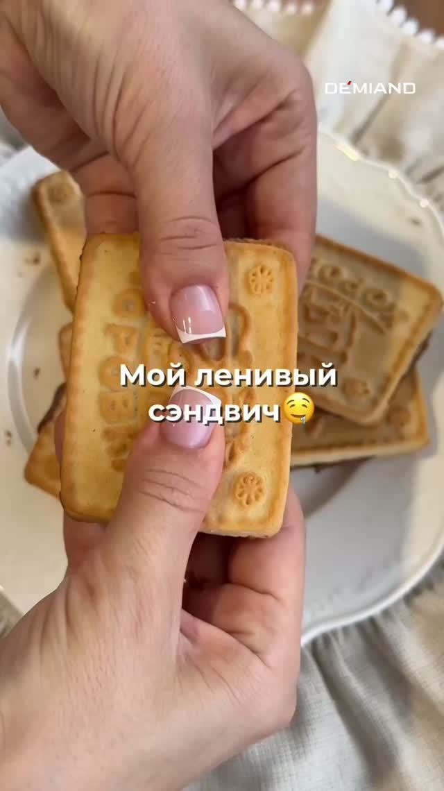 Самое быстрое печенье с шоколадом 🤤