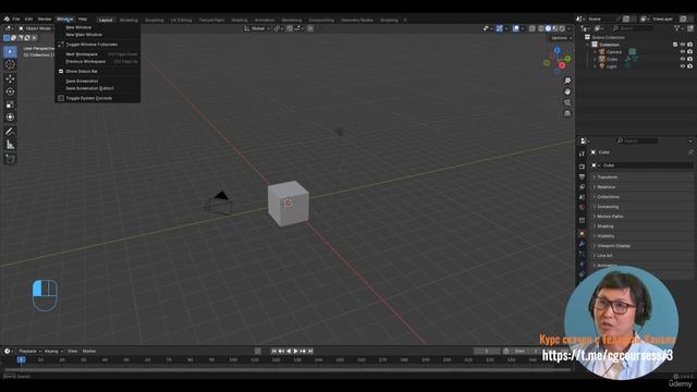 3. Interface and settings смотреть онлайн
