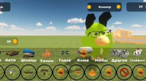 Клади ган обновление 1.7.0 новый скин и карта