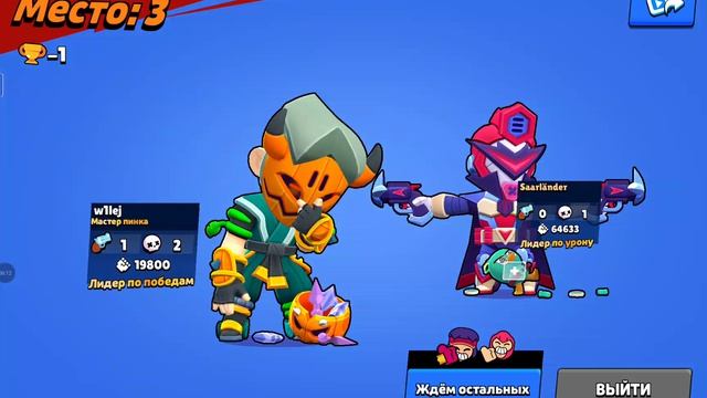 Играю в Бравл Старс (brawl stars) первое видео #BrawlStars смотреть онлайн