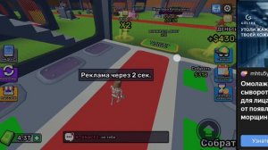баг с кокофанто элефанто и вампирой капучиной в купи бреинрот