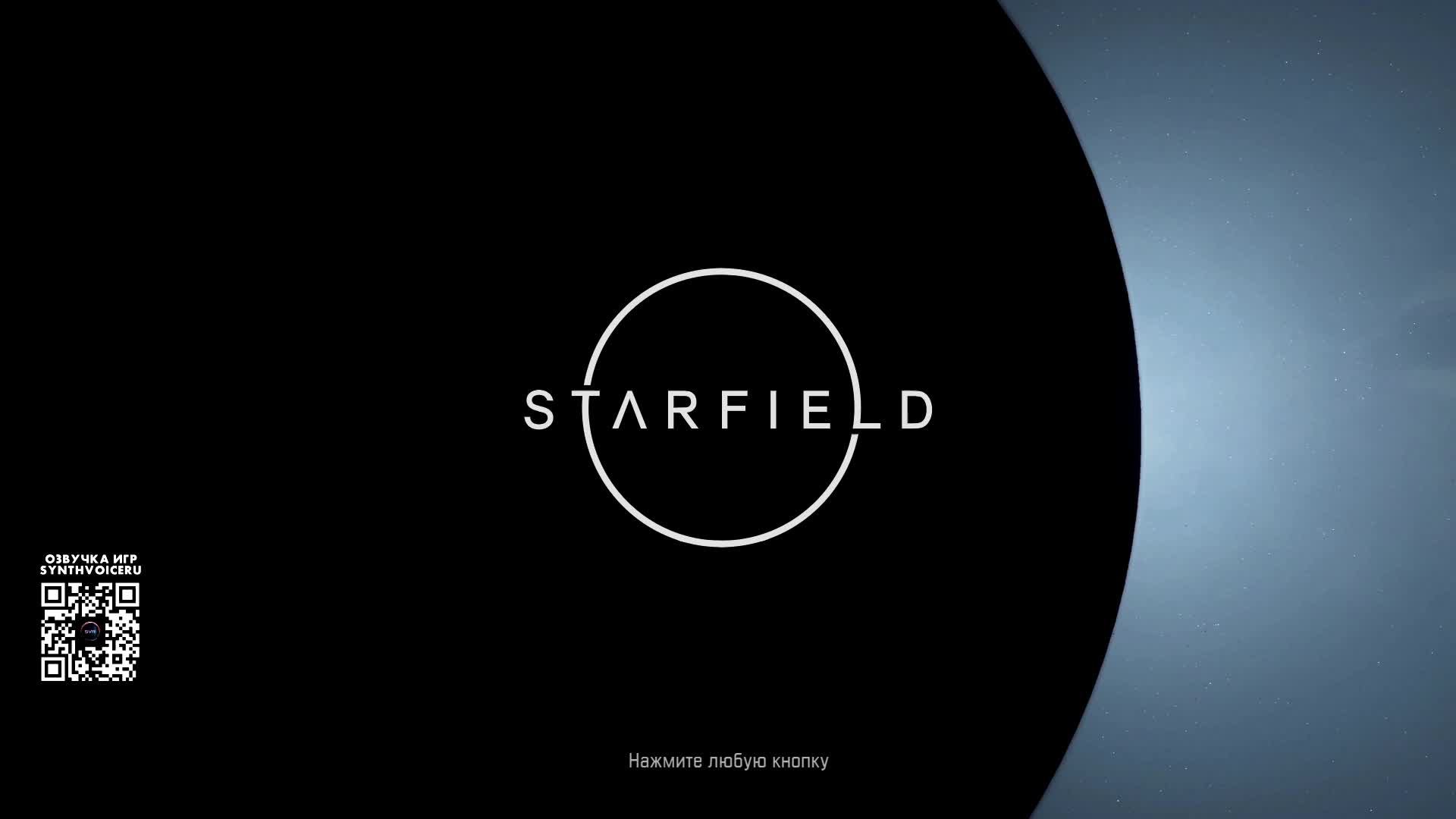 Starfield: Terran Armada смотреть онлайн