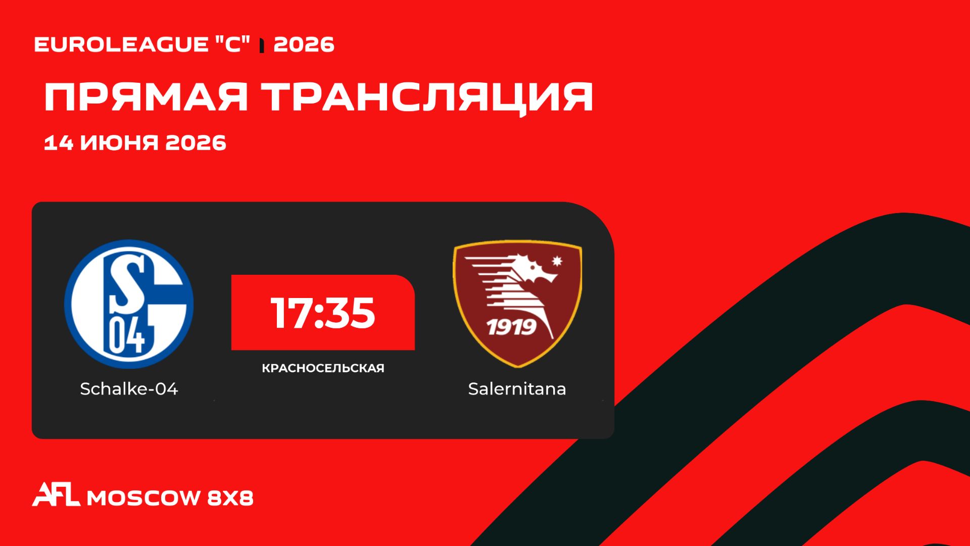 AFL26. Euroleague 