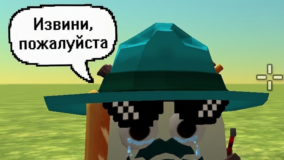 извини меня крабик смотреть онлайн