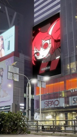 TETO On Billboard