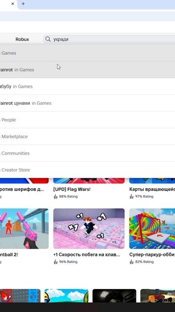 ШОК! Роблокс В России РАБОТАЕТ!! роблокс роблокснарусском shorts смешныемоменты MAROPLAY