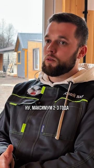 Бани_3 смотреть онлайн