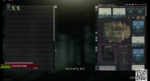 Escape from Tarkov