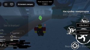 играем в форсакен на эллиоте