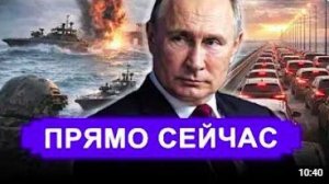 ВОТ И ВСЁ. Проснитесь уже_ Крым в блокаде. РФ не пускают на саммит G20